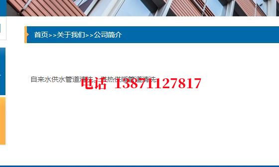 新疆地埋管清洗石油管道清洗油垢